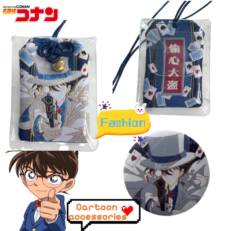 Embroidery Gift - Przypinka z haftem 2D z motywem