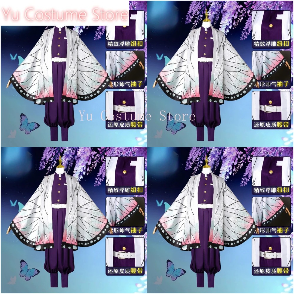 Embroidery Gift - Strój Cosplay Shinobu Kocho Kanae, fioletowy