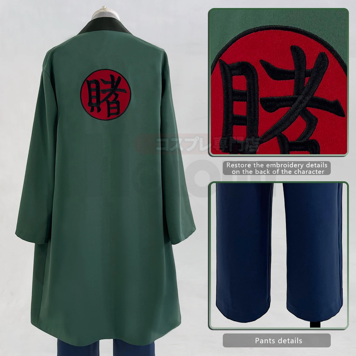 Kostium Cosplay Anime Tsunade  – Embroidery Gift recenzja i cena