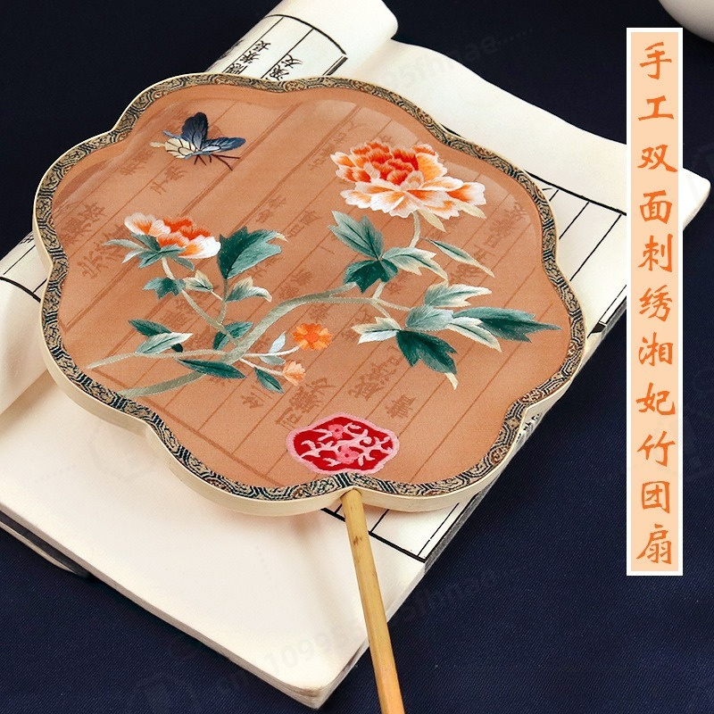 Ręcznie Robiony Dwustronny Haf – Embroidery Gift recenzja i cena