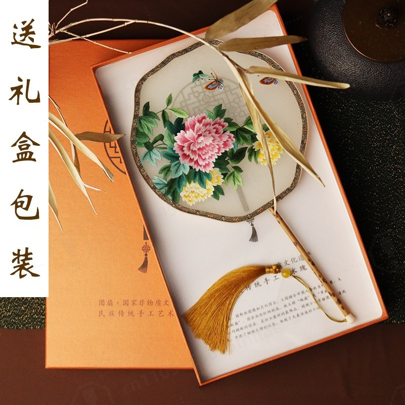 Ręcznie Robiony Dwustronny Haf – Embroidery Gift recenzja i cena